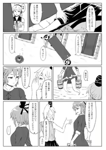 Page 595 of opagi - preview thumbnail