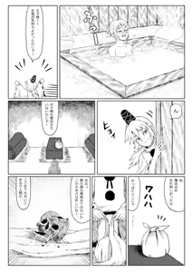 Page 604 of opagi - preview thumbnail