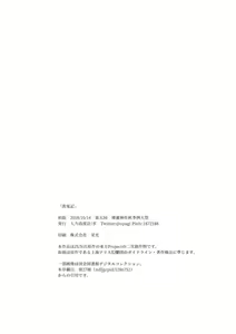 Page 626 of opagi - preview thumbnail