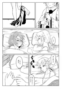 Page 630 of opagi - preview thumbnail