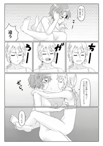 Page 644 of opagi - preview thumbnail
