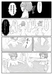 Page 679 of opagi - preview thumbnail