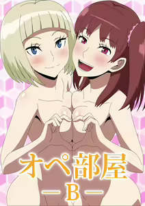 OpeHeya -B- — hentai manga cover on Fhentai