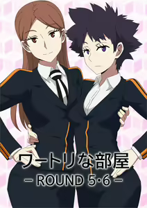WorTri na Heya Round 5-6 — hentai manga cover on Fhentai
