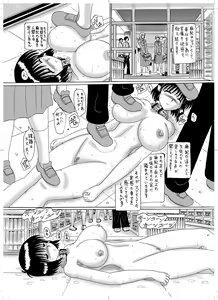 Page 5 of Maso Dorei Maki ~Gakkou de no Fuukei~ - preview thumbnail