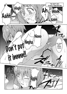 Page 12 of Ura Kissuisou - preview thumbnail