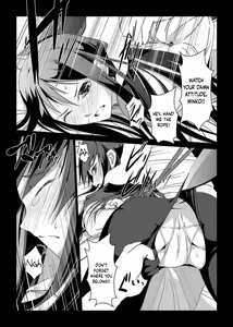 Page 3 of Ura Kissuisou - preview thumbnail