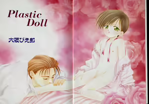 Page 3 of Boy Meets Boy Vol. 1 - preview thumbnail
