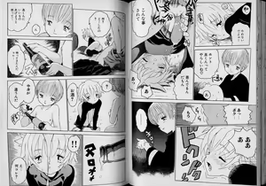 Page 47 of Boy Meets Boy Vol. 1 - preview thumbnail