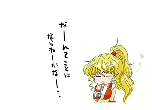 Page 117 of Street Fighter - Maki Genryusai - preview thumbnail