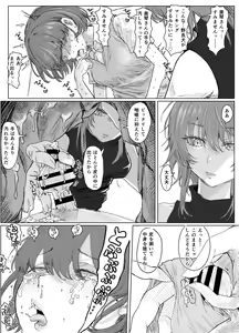 Page 4 of Mikoto-san ni Sawararete o Shasei suru Nichika-chan Manga - preview thumbnail