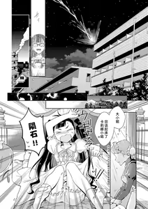 Page 5 of akuyaku reijōdesuga, makai no ōji ni oto sa reru rūto de daijōbudesuka? |身为恶役千金，堕落于魔界王子身下这条路线真的可以有？ 1-7 - preview thumbnail