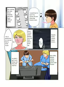 Page 15 of Suimin Kan Ninshin Vol. 2 "Natalia" | Sleep Rape Pregnancy Vol. 2 "Natalia" - preview thumbnail