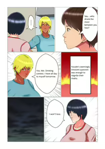 Page 20 of Suimin Kan Ninshin Vol. 3 "Yuna to Meifan" | Sleep Rape Pregnancy Vol. 3 "Yuna and Meifan" - preview thumbnail