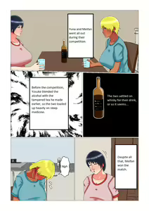 Page 21 of Suimin Kan Ninshin Vol. 3 "Yuna to Meifan" | Sleep Rape Pregnancy Vol. 3 "Yuna and Meifan" - preview thumbnail