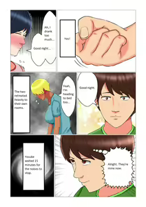 Page 22 of Suimin Kan Ninshin Vol. 3 "Yuna to Meifan" | Sleep Rape Pregnancy Vol. 3 "Yuna and Meifan" - preview thumbnail