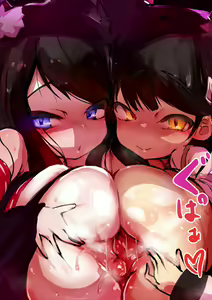 Page 393 of Shikunikiwa - preview thumbnail