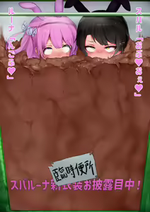 Page 1206 of Shikunikiwa - preview thumbnail