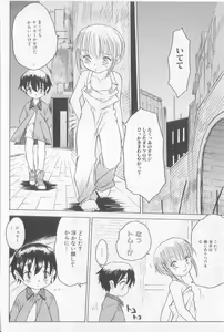 Page 101 of Boy Meets Boy Vol. 3 - preview thumbnail