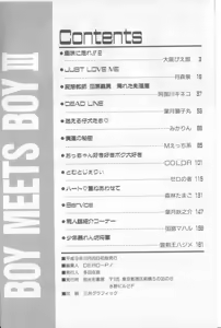 Page 150 of Boy Meets Boy Vol. 3 - preview thumbnail