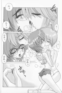 Page 53 of Boy Meets Boy Vol. 3 - preview thumbnail