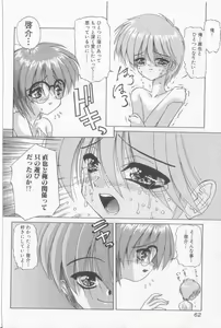 Page 61 of Boy Meets Boy Vol. 3 - preview thumbnail