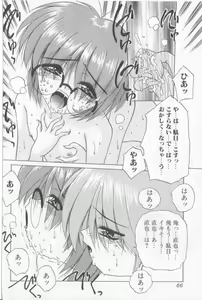 Page 65 of Boy Meets Boy Vol. 3 - preview thumbnail