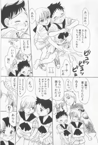 Page 75 of Boy Meets Boy Vol. 3 - preview thumbnail
