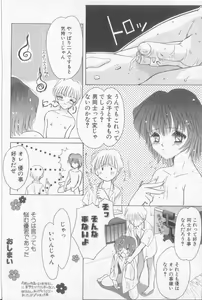 Page 99 of Boy Meets Boy Vol. 3 - preview thumbnail