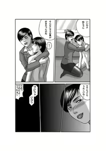 Page 6 of inketu - preview thumbnail