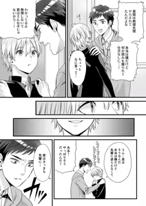 Page 115 of Juvenile 2023-12 - preview thumbnail