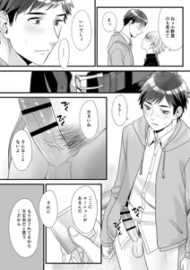 Page 120 of Juvenile 2023-12 - preview thumbnail