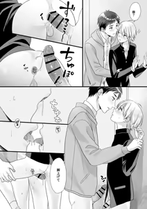 Page 126 of Juvenile 2023-12 - preview thumbnail