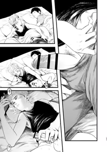 Page 140 of Juvenile 2023-12 - preview thumbnail