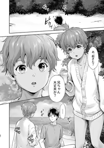 Page 81 of Juvenile 2023-12 - preview thumbnail