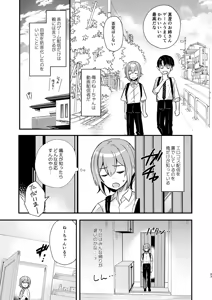 Page 92 of Juvenile 2023-12 - preview thumbnail