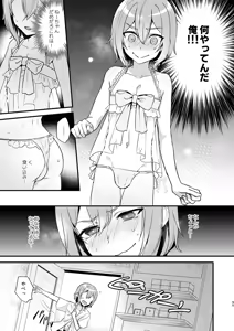 Page 94 of Juvenile 2023-12 - preview thumbnail