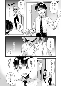 Page 95 of Juvenile 2023-12 - preview thumbnail