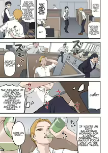 Page 7 of Fukushuu wa Kado Ona de | Revenge with Corner Masturbation - preview thumbnail