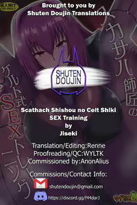 Page 27 of Scathach Shishou no Celt Shiki SEX Training - preview thumbnail
