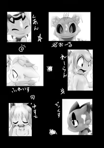Page 3 of Wakearisha-tachi no Sumu Ie | Home of the Ones with Complicated Backgrounds - preview thumbnail