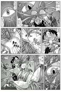 Page 15 of Megami Shinshoku - preview thumbnail