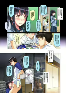 Page 41 of Sweethearts (decensored) - preview thumbnail