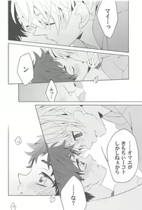 Page 9 of Hana to Hachimitsu to Aoiharu - preview thumbnail