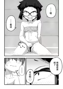 Page 69 of Boku wa Manken Senzoku Nude Model 3 Mizugi SEX Hen | 我是漫研専属裸体模特 3 泳装SEX篇 - preview thumbnail