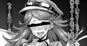 Page 196 of ◆FANBOX◆ GGGG - preview thumbnail