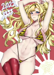 Page 362 of ◆FANBOX◆ GGGG - preview thumbnail