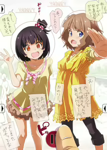 Page 1045 of ●PIXIV● 弥猫うた - preview thumbnail