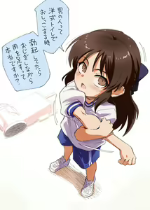 Page 1225 of ●PIXIV● 弥猫うた - preview thumbnail