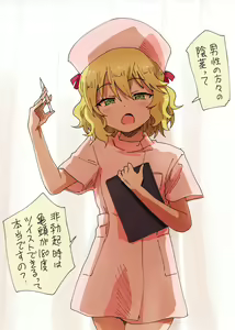 Page 1226 of ●PIXIV● 弥猫うた - preview thumbnail